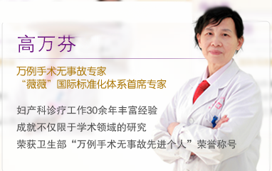 重庆人流前为什么要做妇科检查