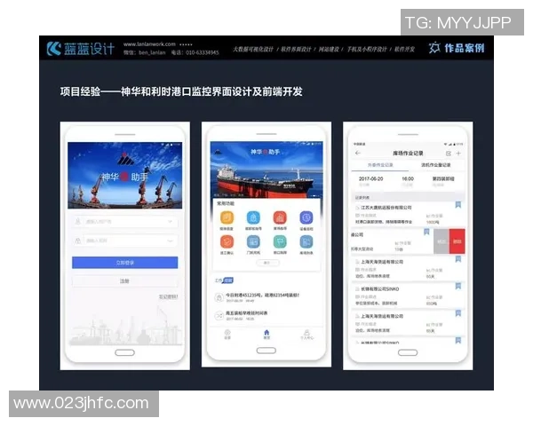全面解析足球APP页面设计与用户体验优化策略