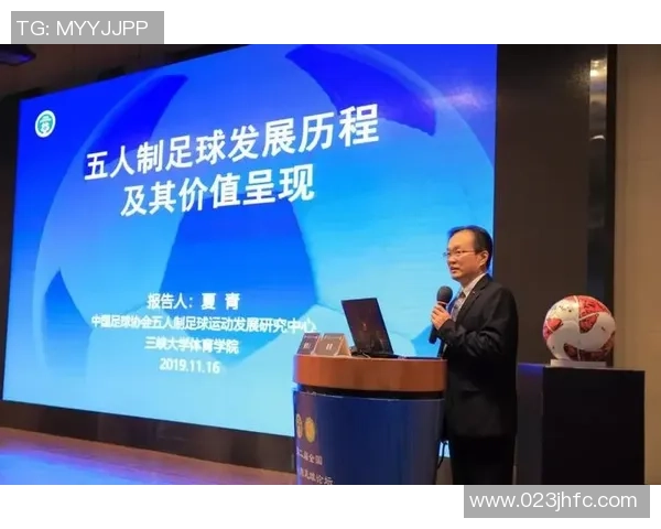 广州地产足球的崛起与发展探讨及其对城市文化的影响分析